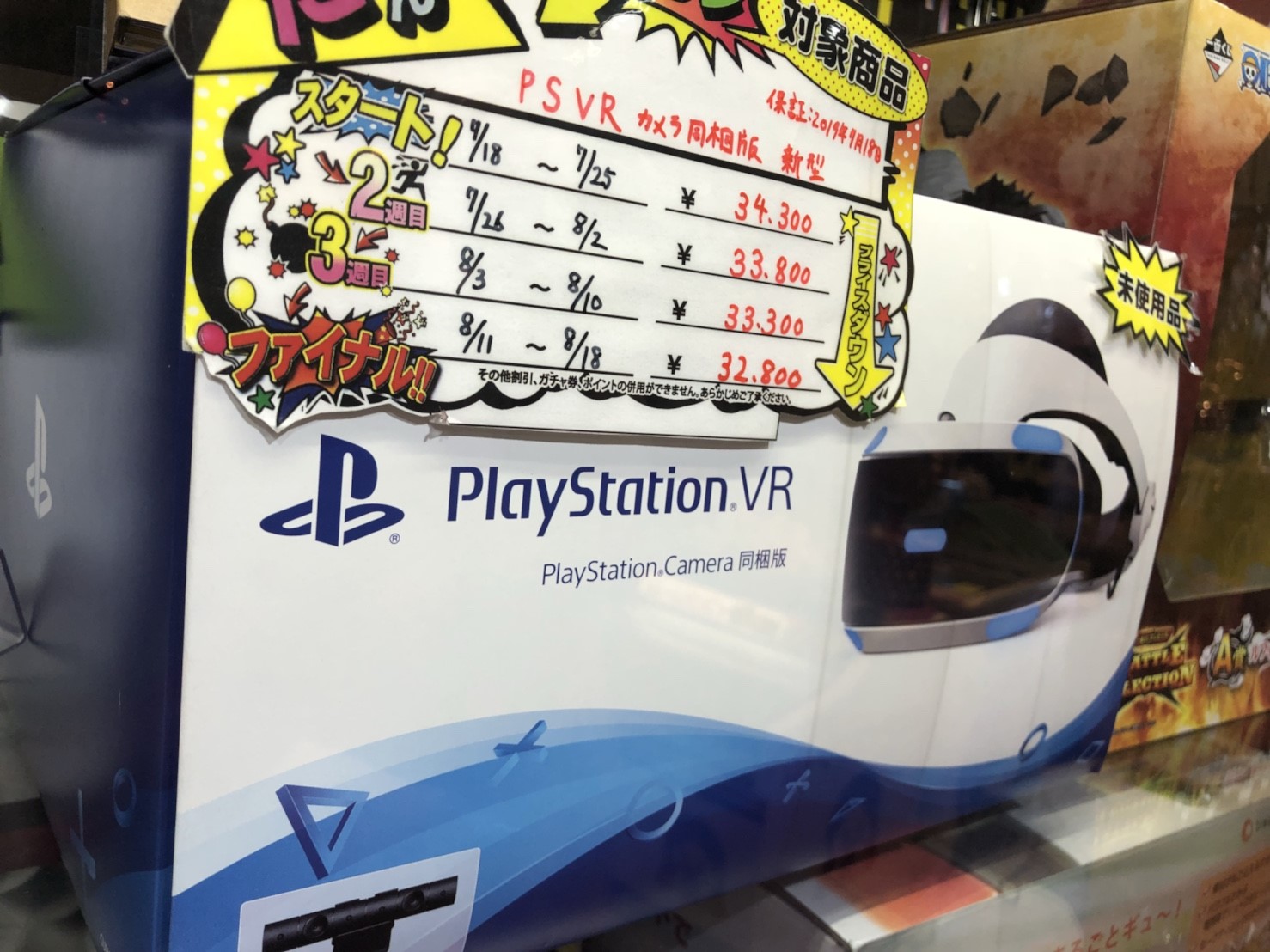 ☆ゲームハード 入荷＆SALE✨??️【PS4本体販売中☆在庫多数あります 