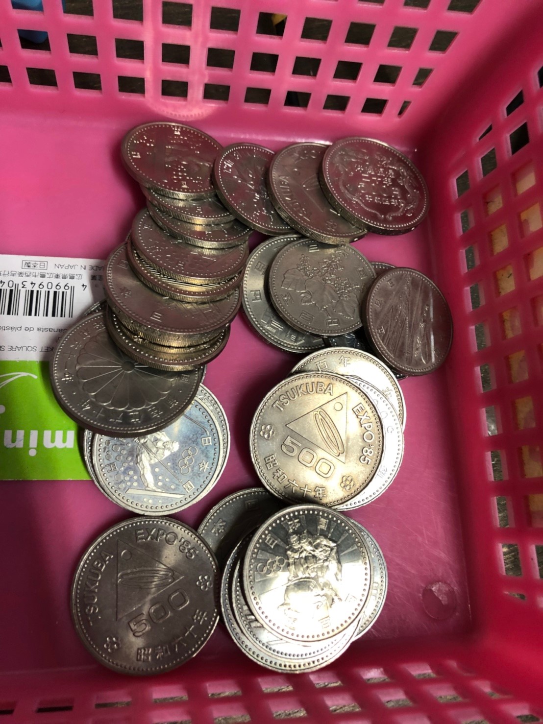 ☆記念硬貨 買取ます✨💰【✨是非当店までお持ちください✨】#金プラ#お宝発見岡山店 | お宝発見 岡山店☆高価買取販売リサイクルショップ