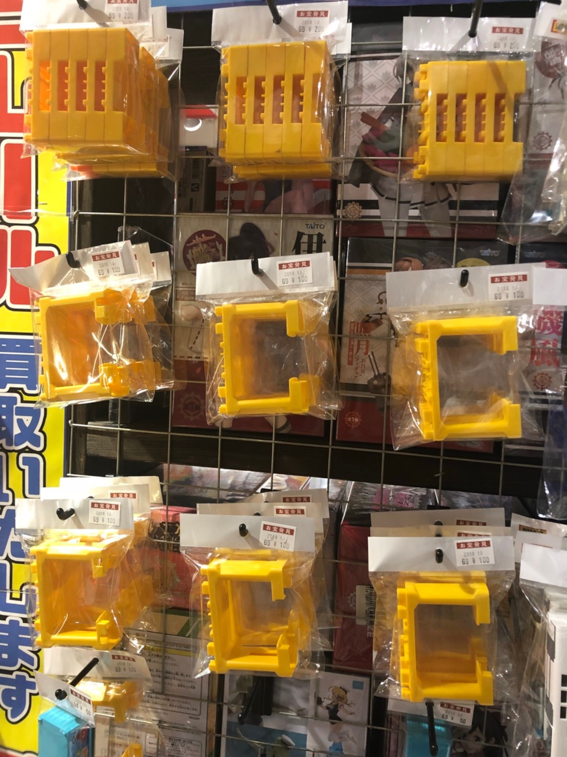 プラレールあります-バラ売りしてます_181108_0002 | お宝発見 岡山店 