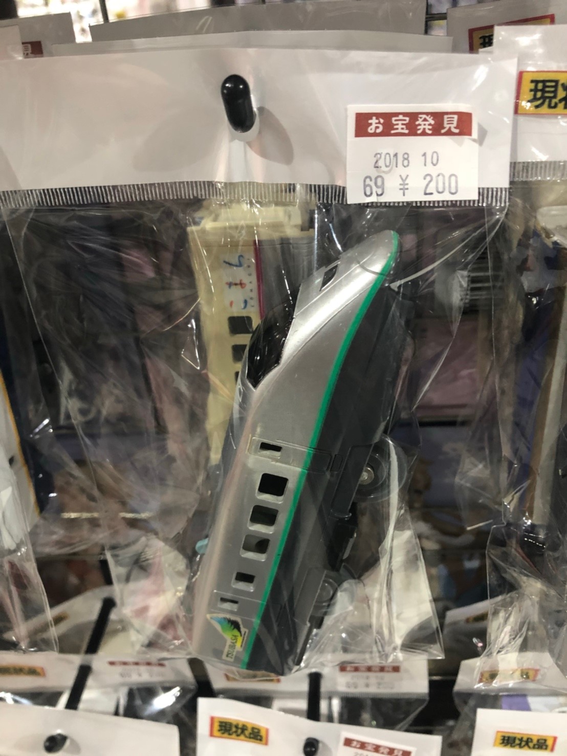 プラレールあります バラ売りしてます_181108_0005 | お宝発見 岡山店 