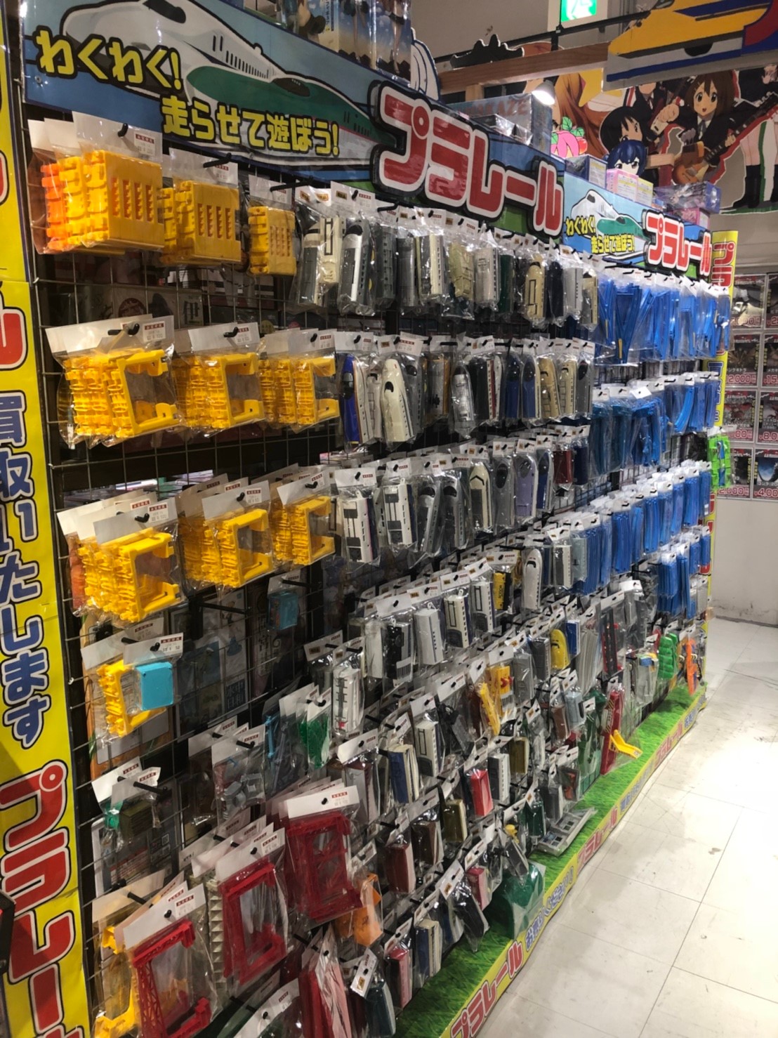 ☆おもちゃ 入荷✨?【プラレール沢山あります?レールや電車など充実 