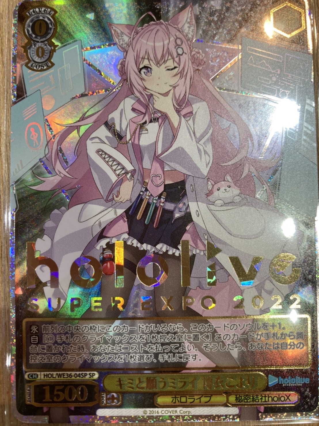 人気大割引 博衣こより sp ヴァイスシュヴァルツ ホロライブ PSA10