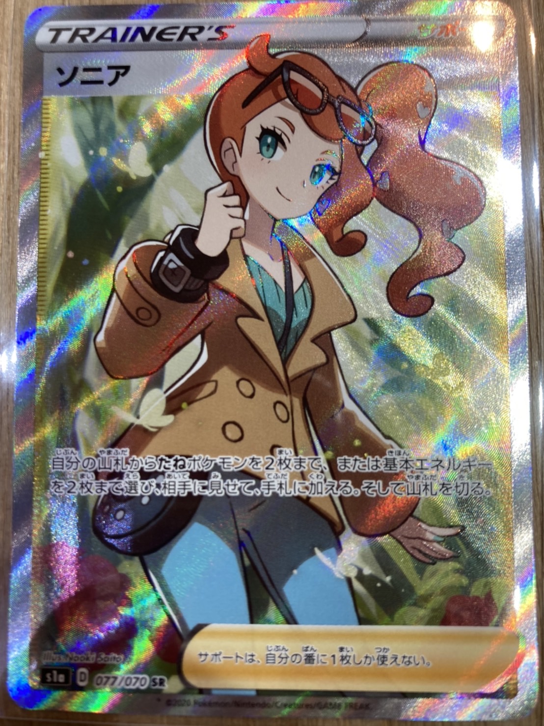 ☆カードコーナーより【ポケモンカード マリィ PSA10 198/190 SR