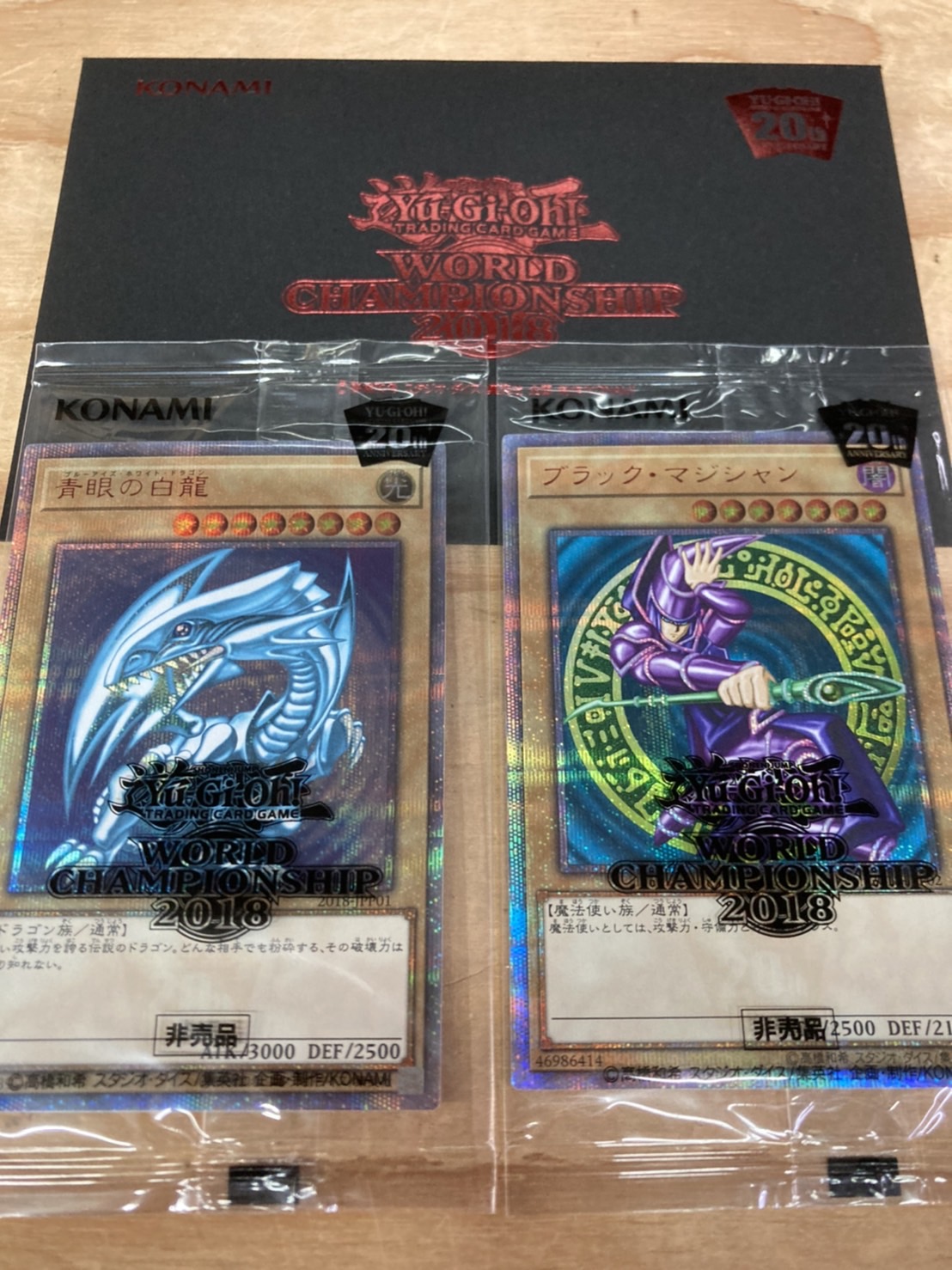 遊戯王 ブラック・マジシャン 20th 未開封 wcs2018限定品 