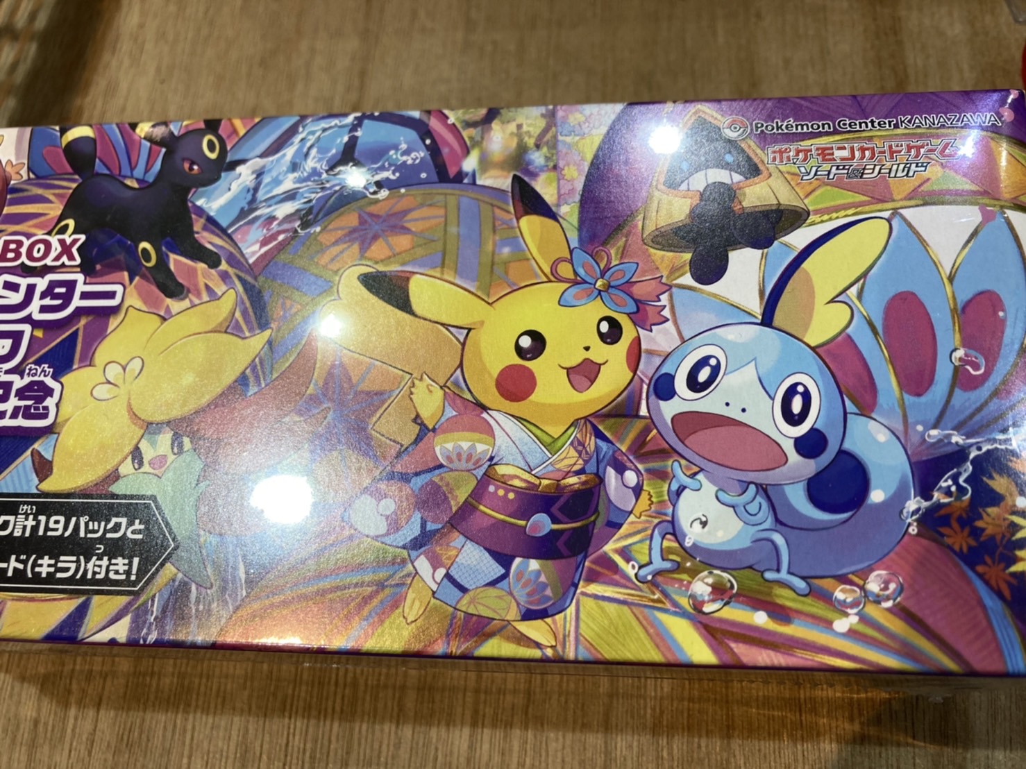 ポケモンセンター カナザワ オープン記念 未開封 BOX - ポケモンカード 