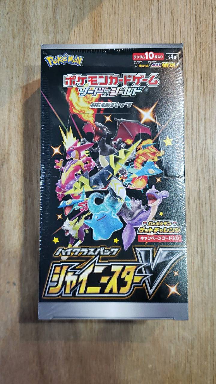 ポケモンカードゲームポケモンカード シャイニースターv box 未開封