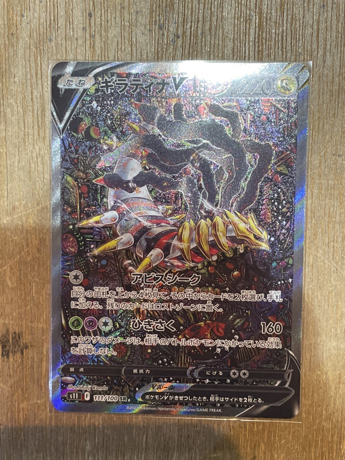 A3575 ポケカ 大量 DP Pt等 キラのみ 約150枚 Amazon.co.jp: ポケモンカード sv7 拡張パック ステラミラクル