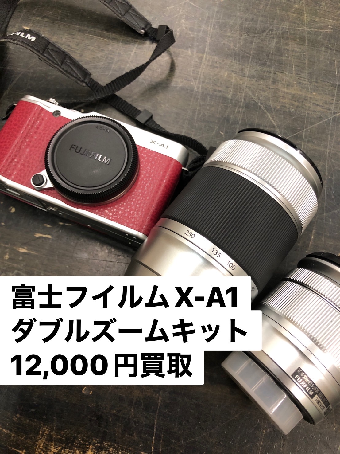 FUJI FILM X−A1 BROWN ★ 超美品 フジフイルム X-A1 レンズキット ブラウン | ミラーレス一眼