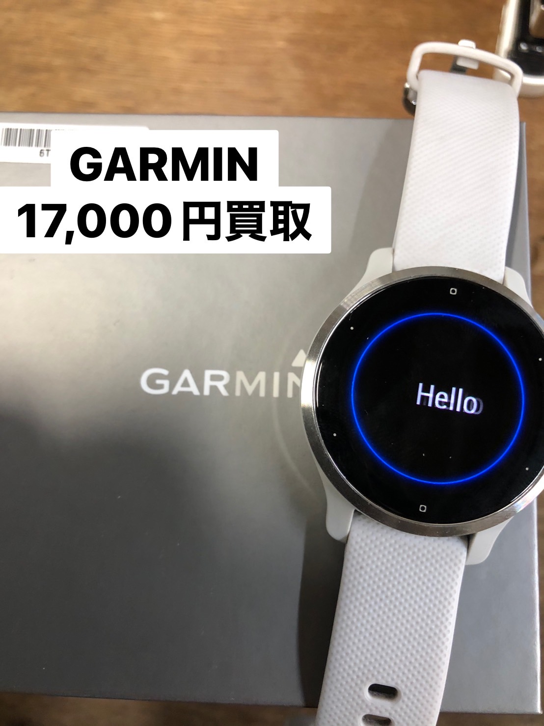 ☆スマートウォッチ買取りました✨⌚【GARMIN 010-02429-62】#家電 