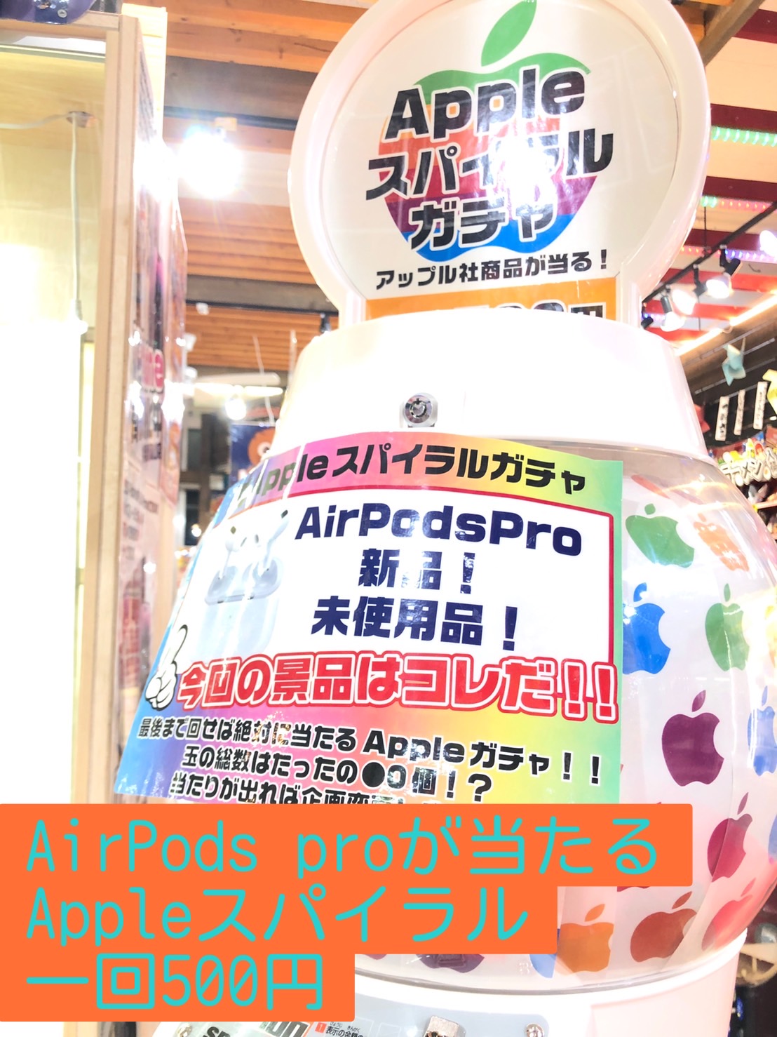 Apple - AirPods 純正品 ガチャ Apple AirPods Pro[MWP22J/A]の偽物（コピー品）を正規品と徹底比較