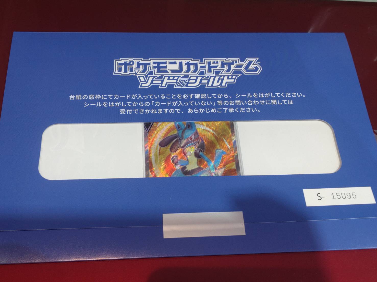 ☆ポケカ 買取✨🃏【ルカリオV】【アルセウス&ディアルガ