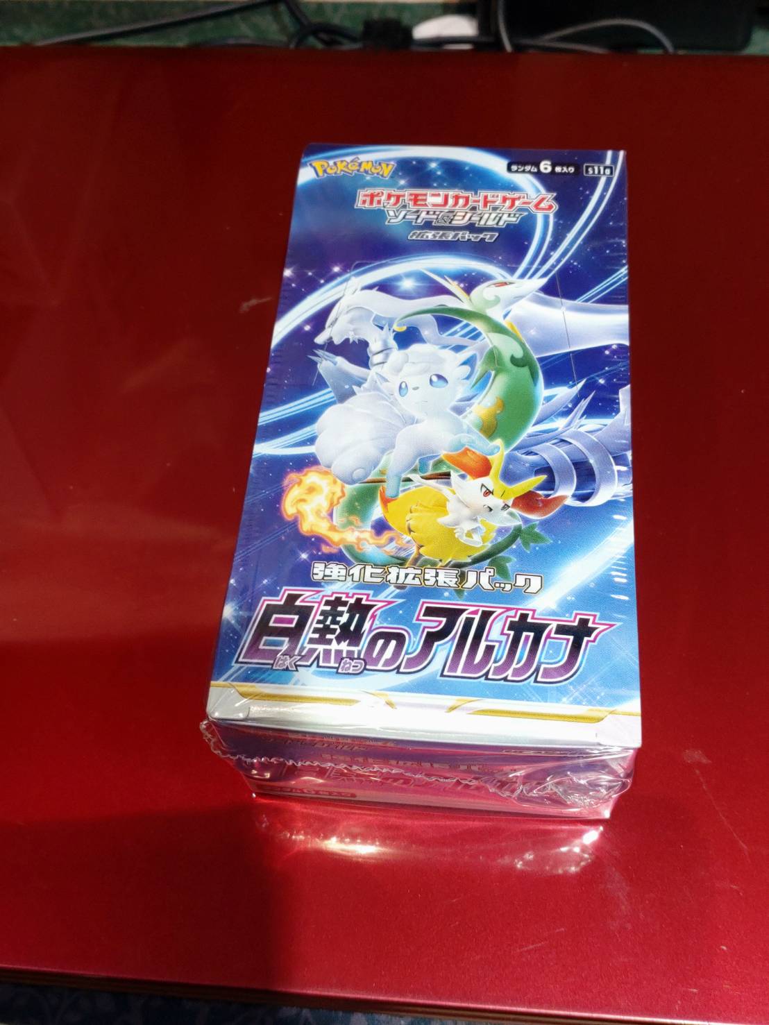 ☆カードBOX買取りさせて頂きました✨🎭ポケモンカード【白熱の 