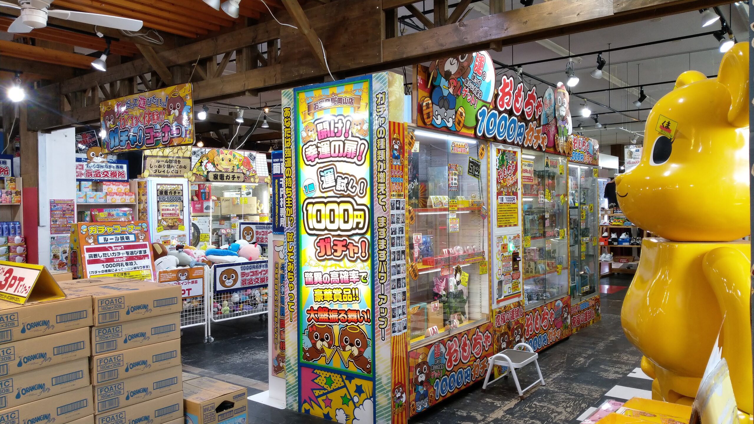 お宝散歩🚶1000円ガチャコーナー編！～お宝発見岡山店をWEB散歩