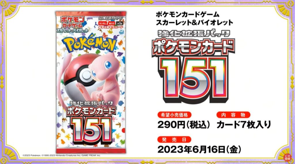 ☆ポケモンカードBOX＆パック買取ります✨✨?【強化買取！ポケモン 