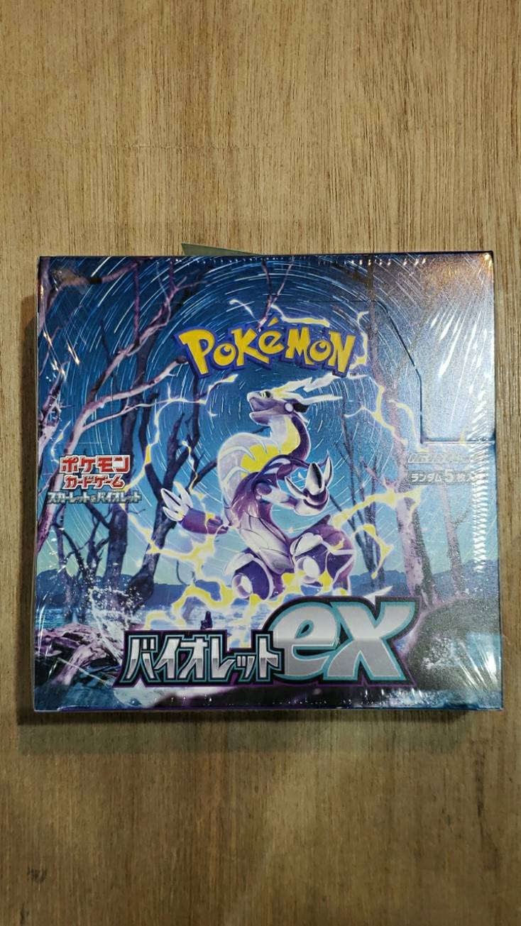 ☆カード買取りさせて頂きました✨🎭ポケモンカードBOX【バイオレット