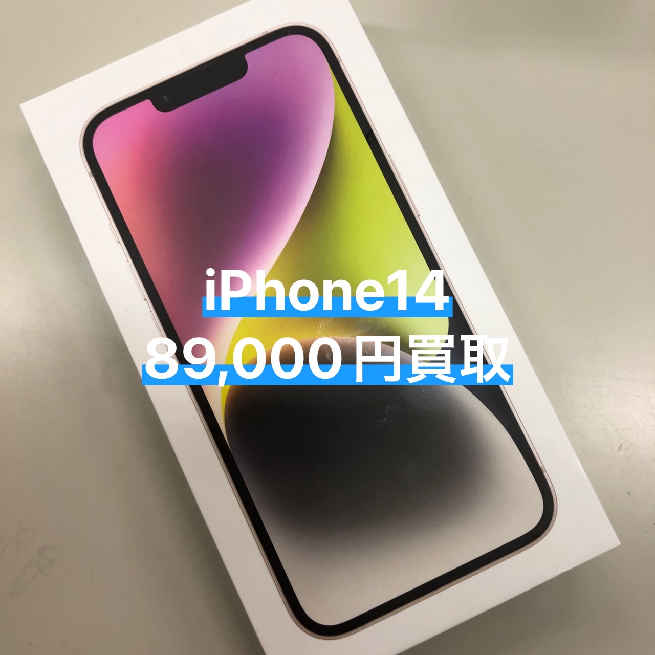 iPhone 14 Pro 256GB｜極美品 | おまけあり Amazon | 【整備済み品】 Apple iPhone 14 Pro 256GB ゴールド