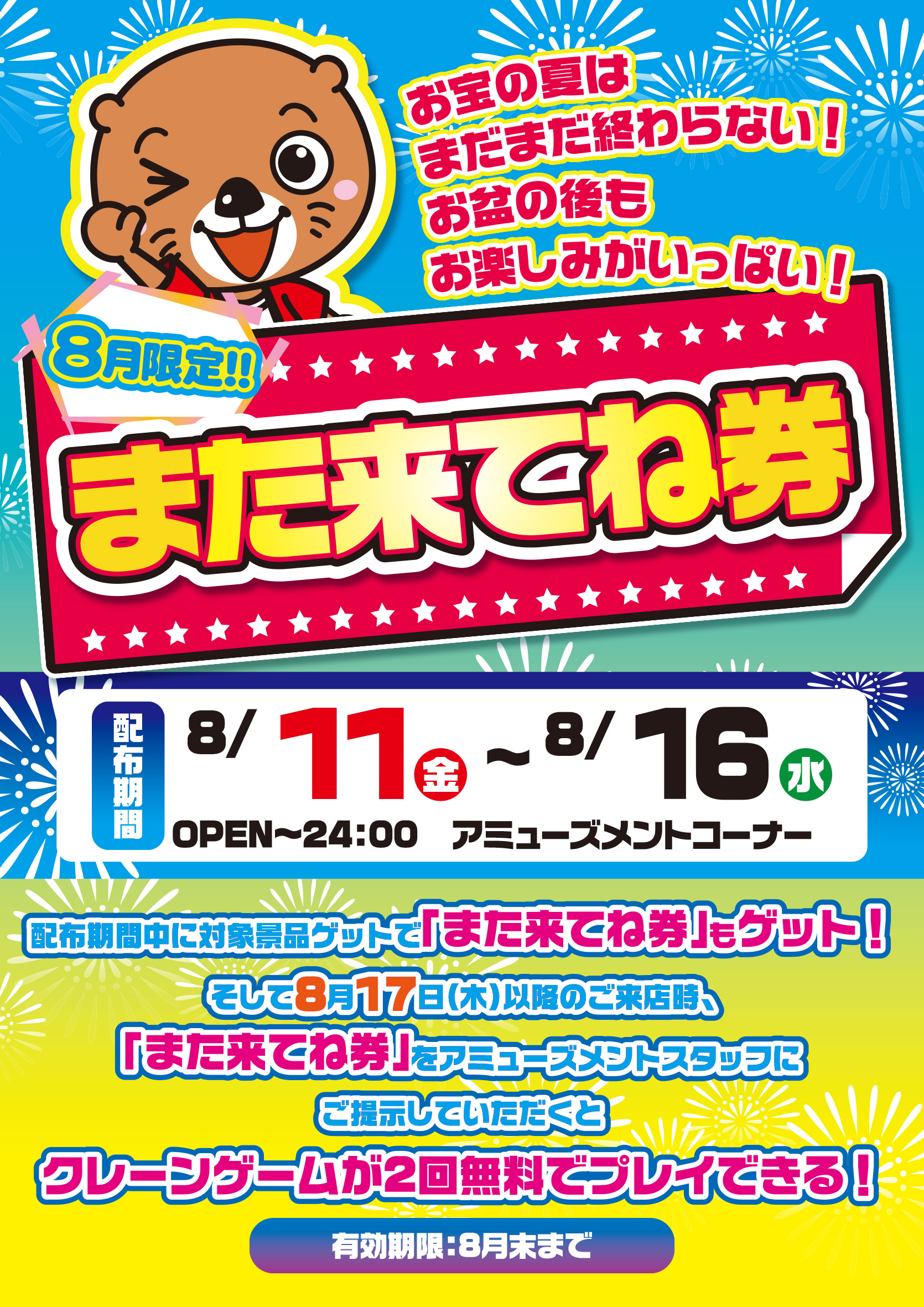 ＊PaPu.、売却済です。ありがとうございます。 Amazon.co.jp: ゼクス Z/X E47-068 鳳雛§継承 黒崎春日 (RR