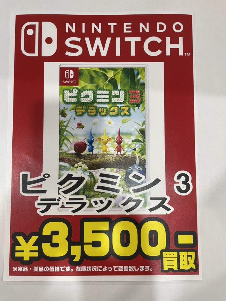 ☆ゲーム 買取ます✨🎮【マリオカート８デラックス】【スーパーマリオ ...