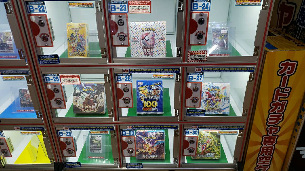 ☆トレカコーナーより✨🃏【ポケカ500円キーBOXガチャ、当たりを新しく