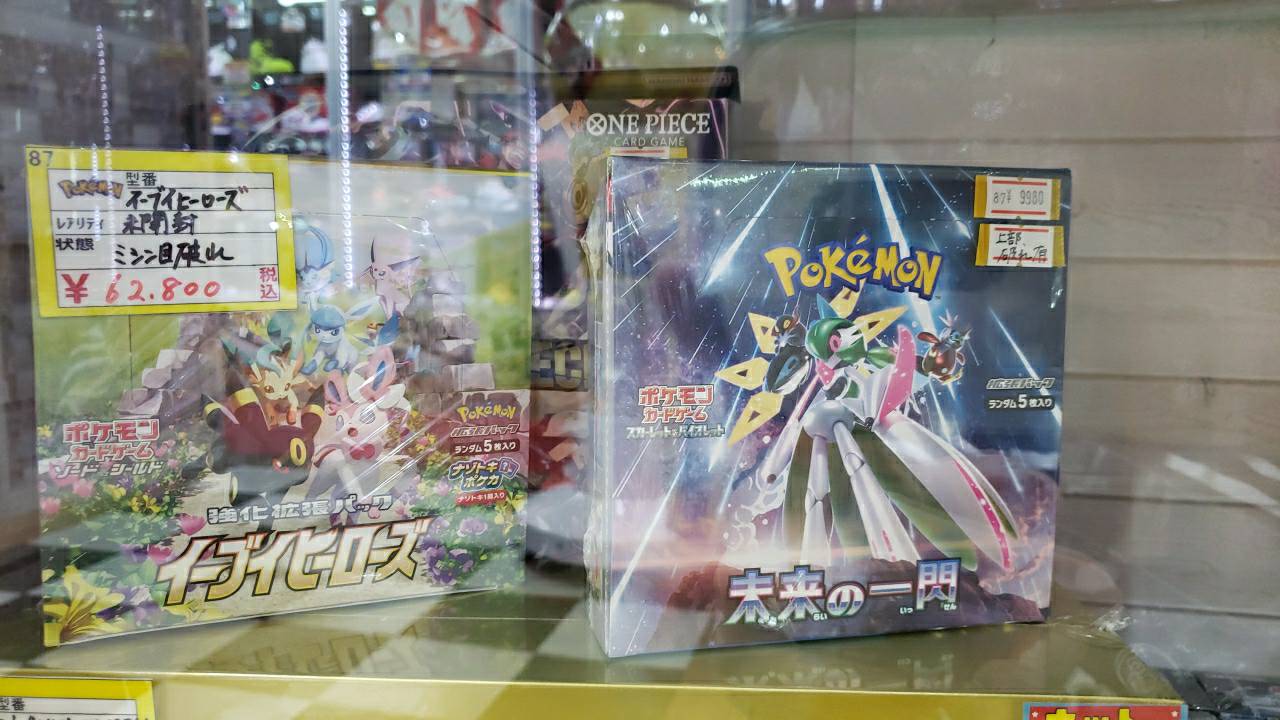 ポケモン - マイケル　20口　ファースト賞　送料オマケ Pokemon Cards] The special boxes are crazy! Prices are
