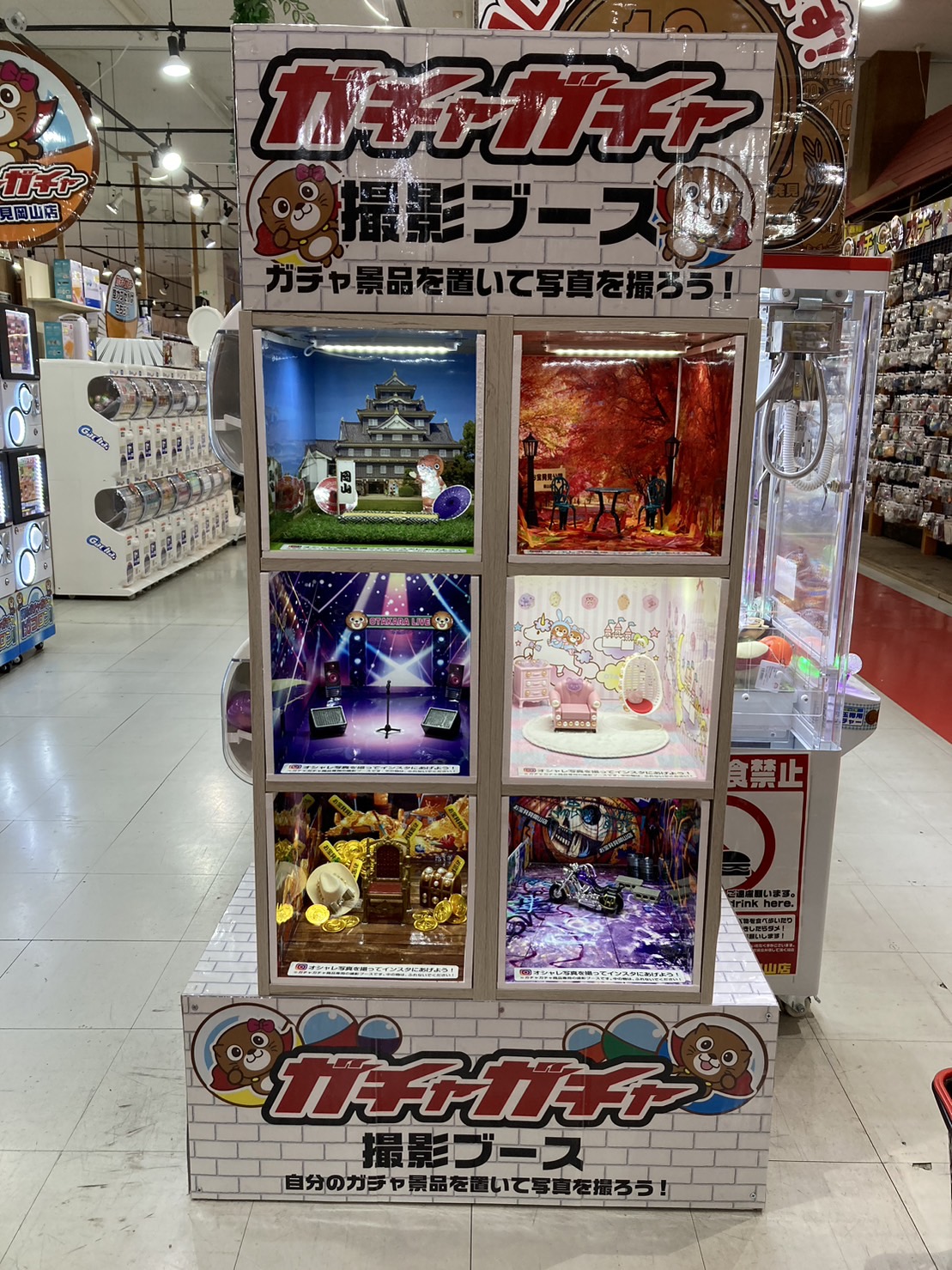 ☆ガチャガチャ 入荷✨🎯【大好評！嬉ガチャ復活♡】【ガチャ撮影