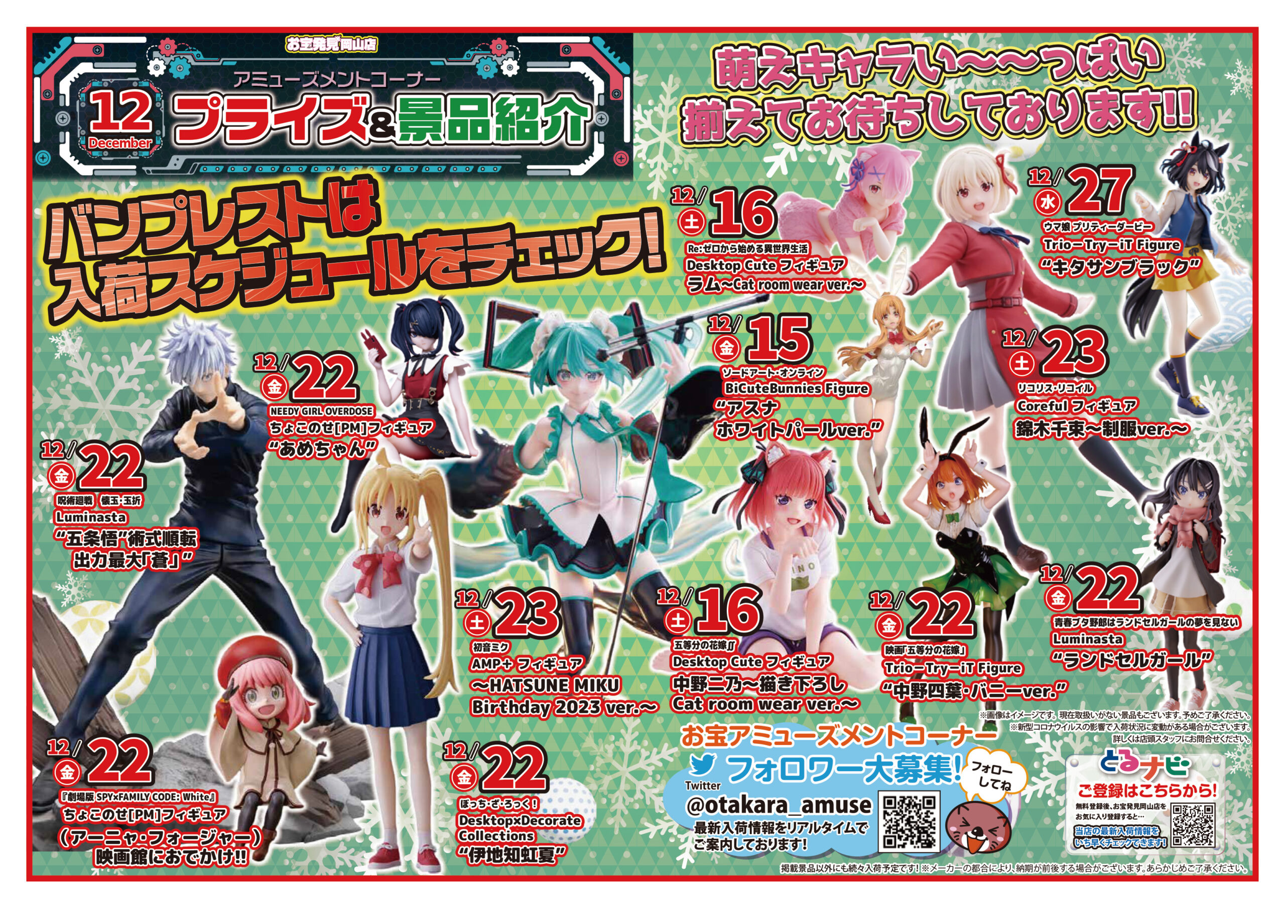 新品 プライズ アミューズメント 景品 まとめ売り 日用品 日用