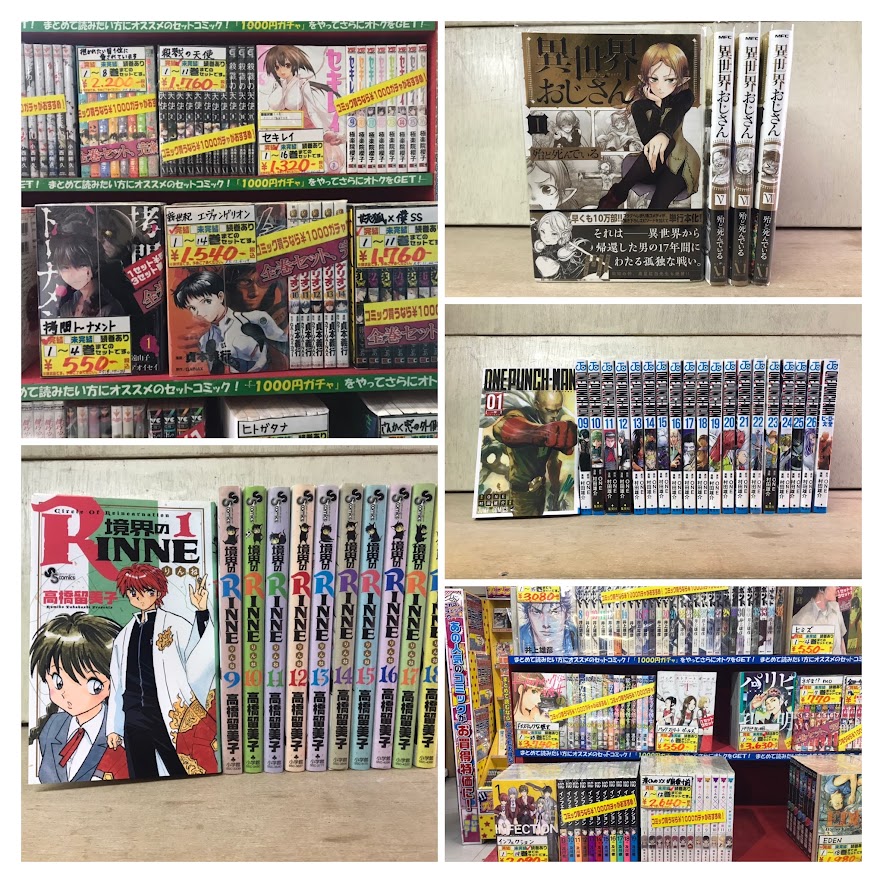 漫画まとめ売り コンビニコミック 最新号含む 32冊セット まとめ売り - メルカリ