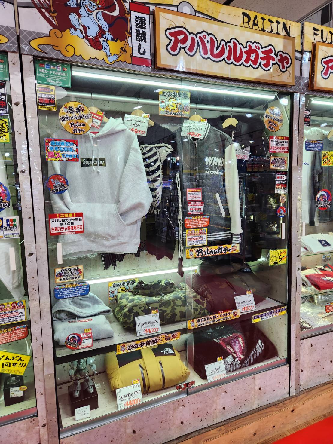 まとめ大量新品アパレル+服飾雑貨285点(閉店の為) 中野区】中野5丁目にある婦人服販売店「グラン ローザ」が閉店します