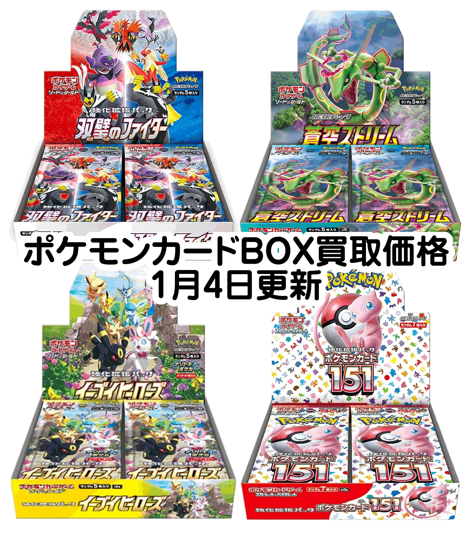 まとめ売り ポケモンカード　バンダイ　バンプレスト　35枚 ポケットモンスター 147種類 カードダス バンプレスト バンダイ