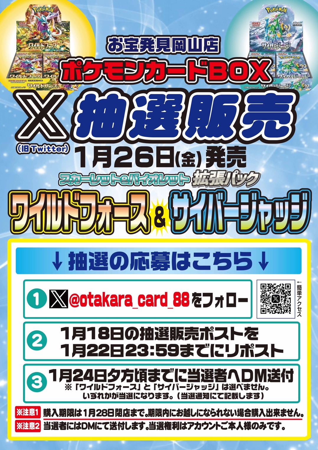 ポケカ　10枚　まとめセット販売 Amazon.co.jp: ポケモンカード s8b ハイクラスパック VMAX