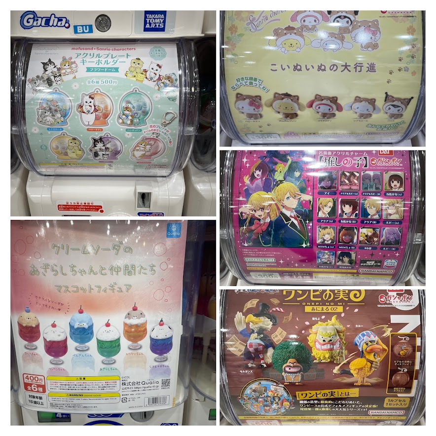☆ガチャガチャ 入荷✨🎯【モフサンド×サンリオキャラクターズ