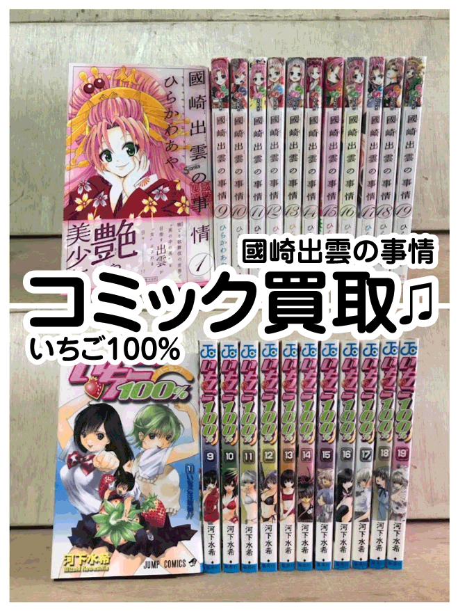 漫画　超まとめ売り！ ☆ポケカ☆超電ブレイカー☆買わせてください☆ - マンガ倉庫