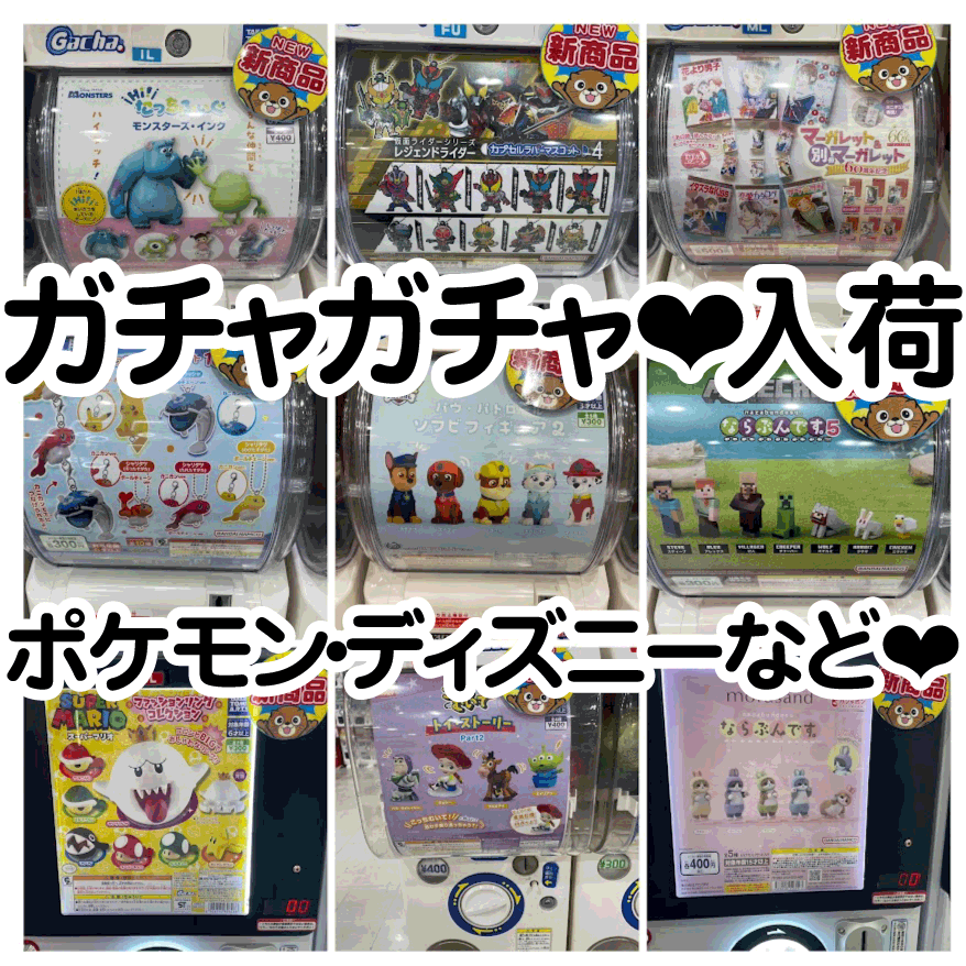ガルフェス Sho-Comiくじ マーガレット トイカプ 少女漫画