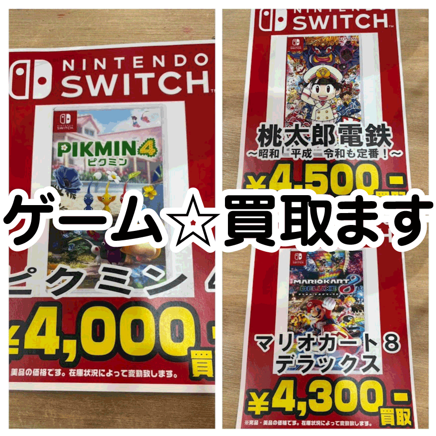 ピクミン　1＋2 3 4 まとめ売り PIKMIN ピクミン1+2 3 4 まとめ売り