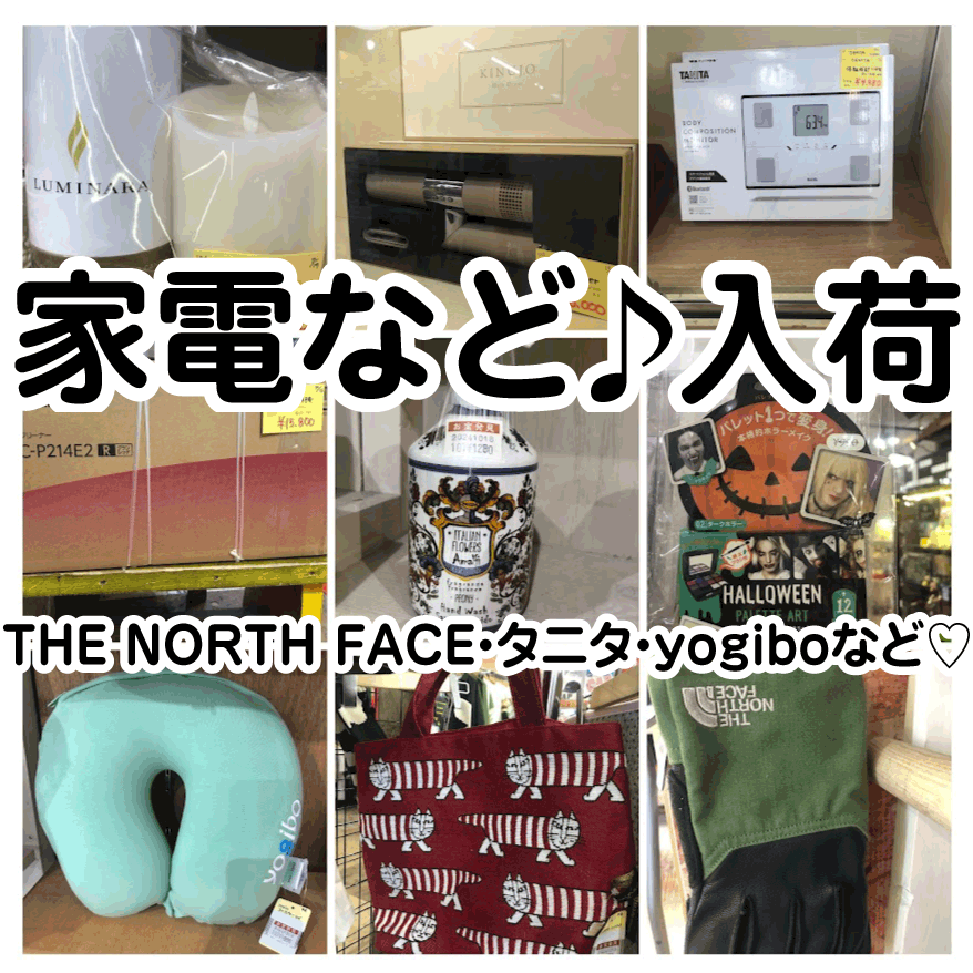 ☆家電など 入荷 📺【THE NORTH FACE フィルデンスファイヤーフライグローブ】【タニタ 体組成計】【KINUJO Hair