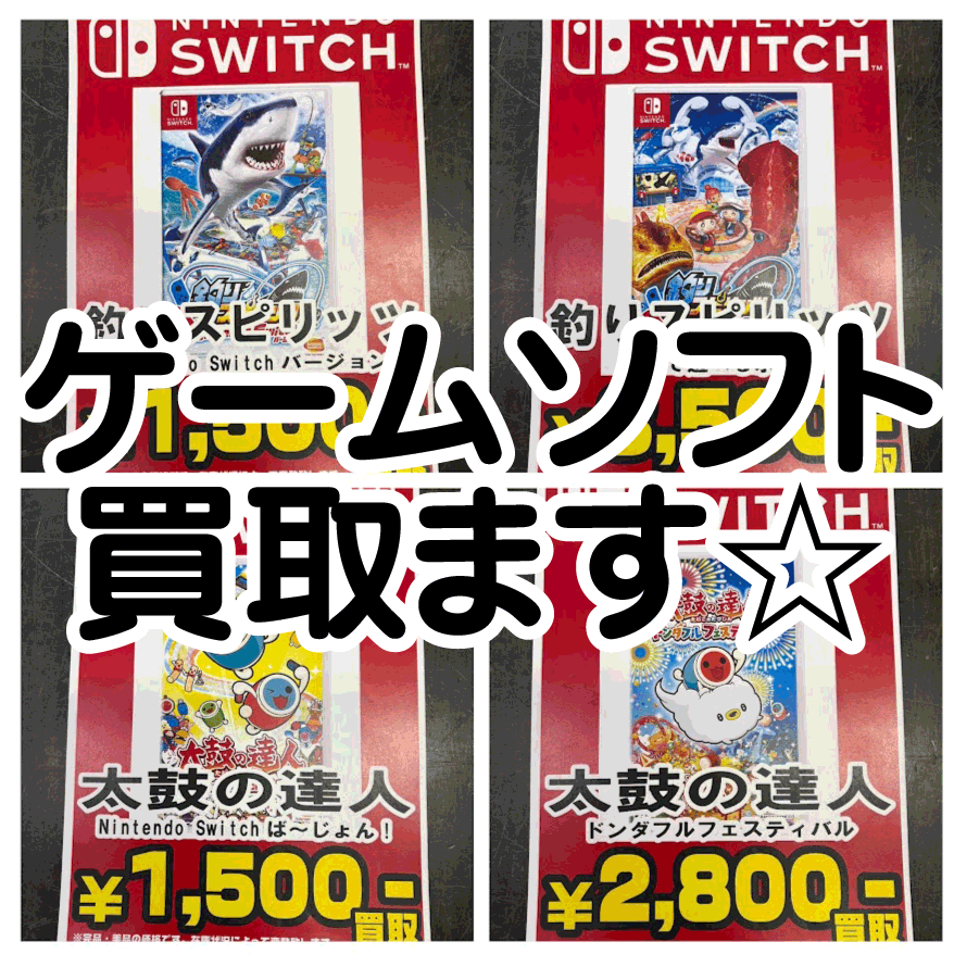 ソフトまとめ売り3つ　今だけお値下げ中 TSUTAYA佐倉店 على X: 