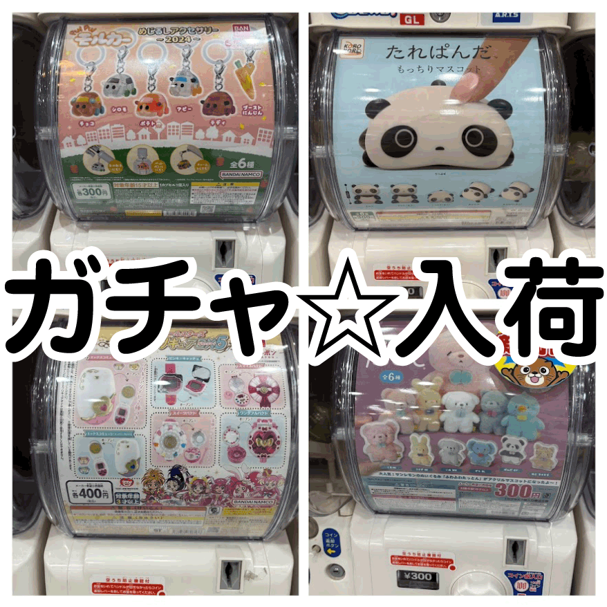 Yahoo!オークション - 当時物 60's 合金ダイキャスト 月光仮面