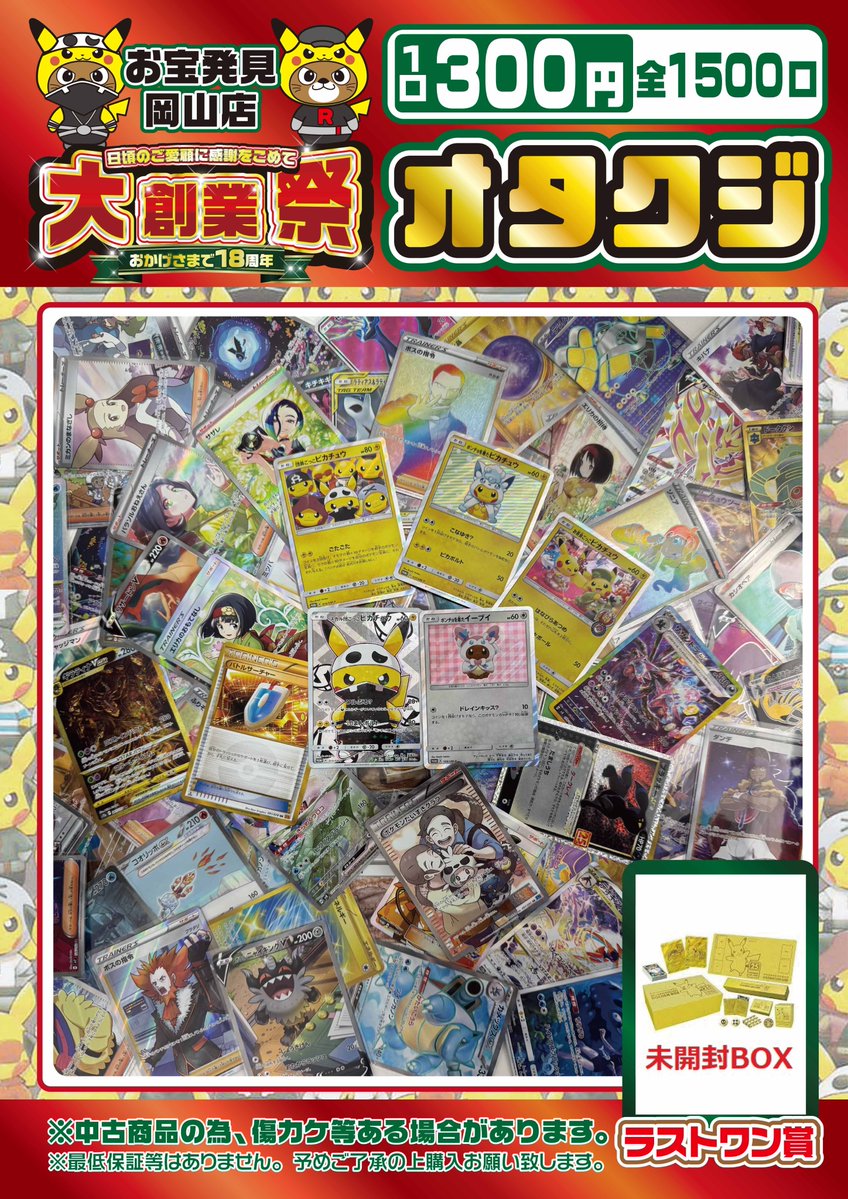 GeUn8EGagAABE83.jpg