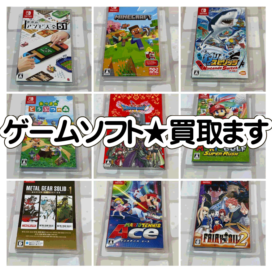 森をつくろう どうぶつの森まとめ売り
