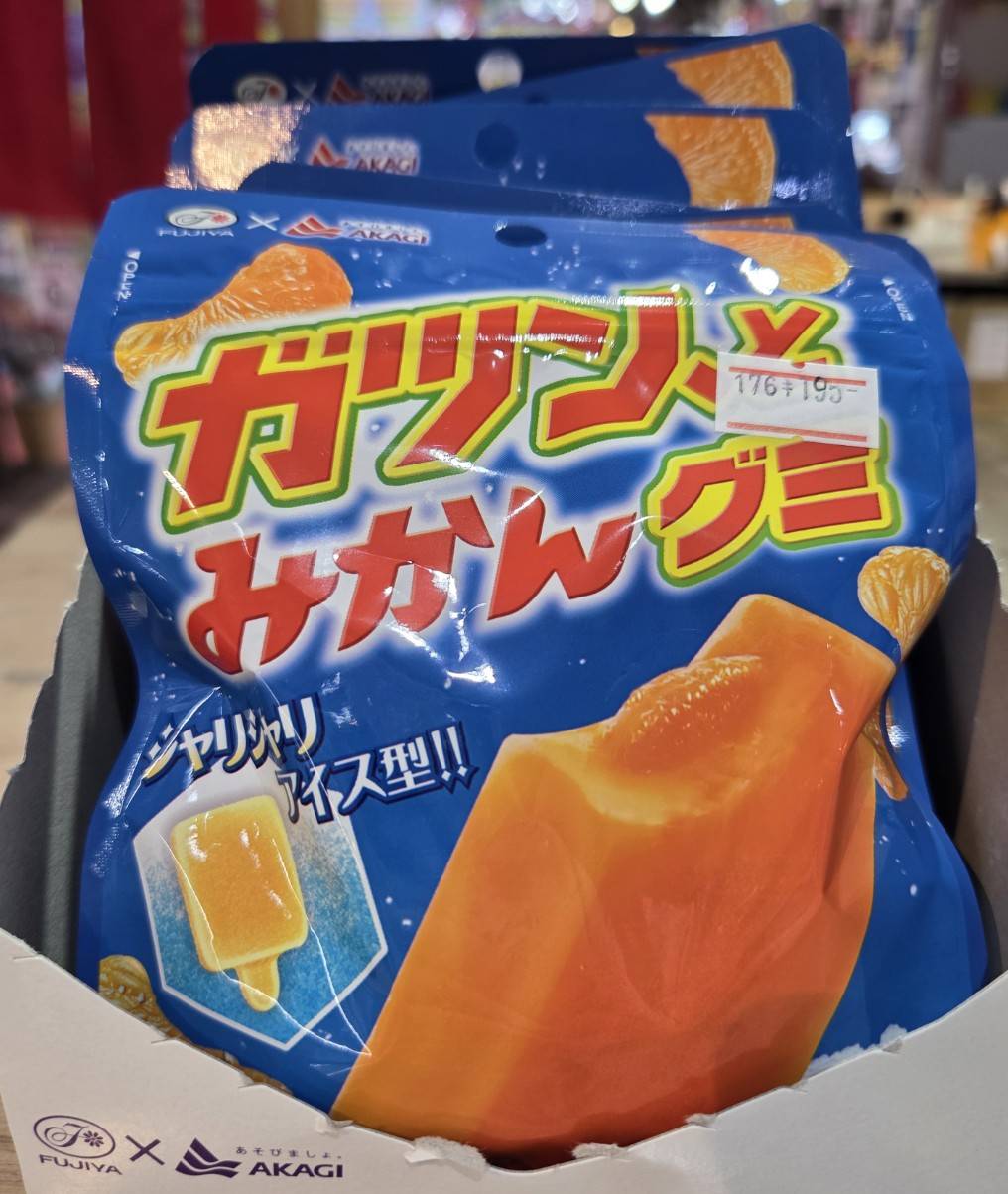 ☆駄菓子 入荷✨🍬【ガツン、と みかんぐみ🍊✨】#お宝発見岡山店