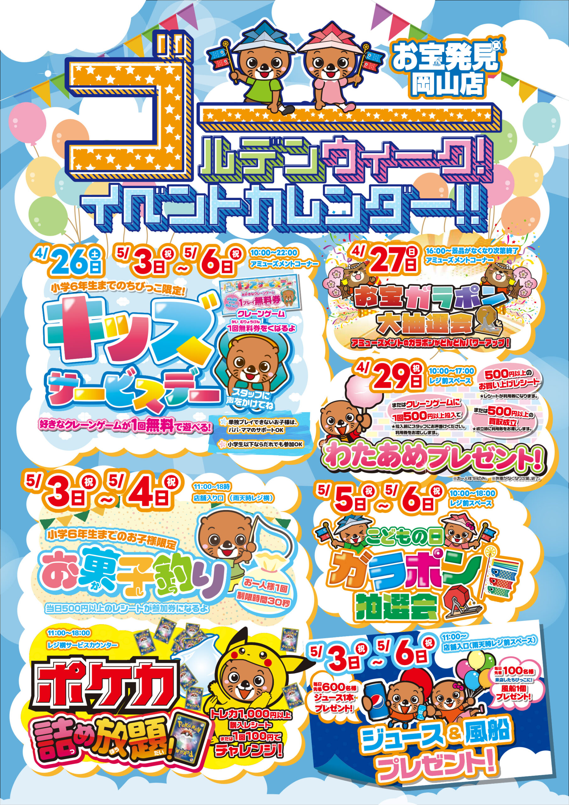 Candy様取り置きページ AP-6-8SKPETﾄﾚｰ (三角型 ｺﾞｰﾙﾄﾞ) | 天満紙器