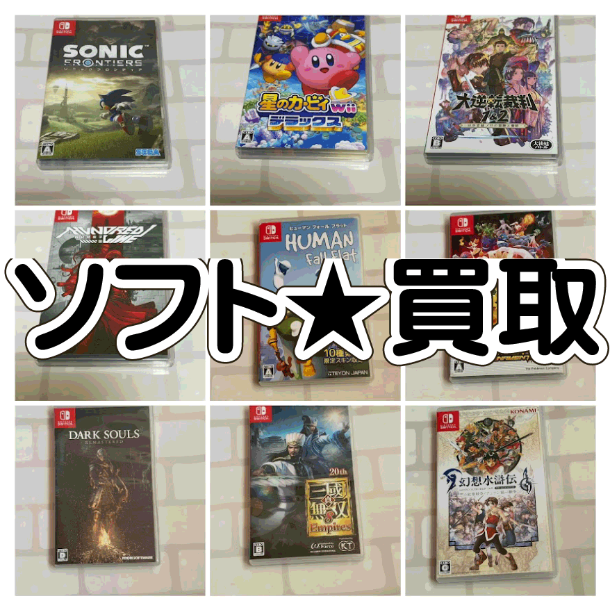 楽天市場】microsd 128gb（Wii｜テレビゲーム）の通販