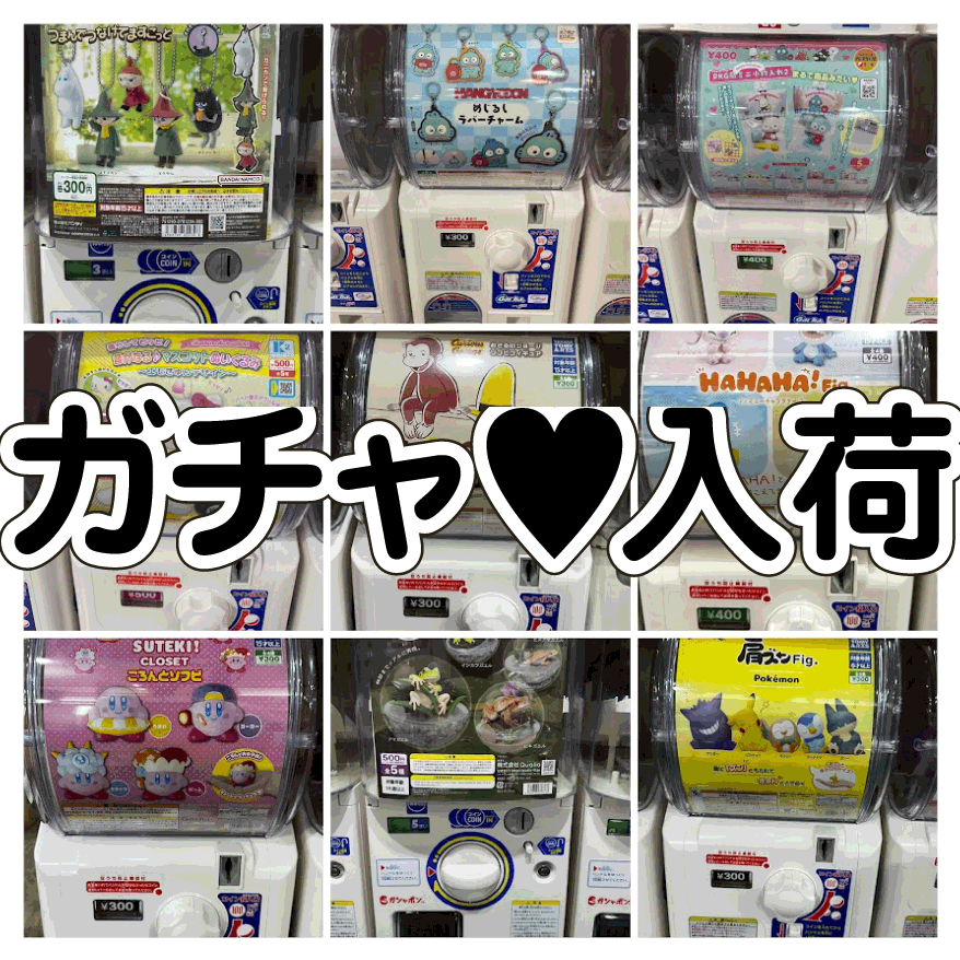 カプコレ　ガチャ　37 カプコレ ガチャ 37 カプコレ ガチャ 37 ZXカードガチャ