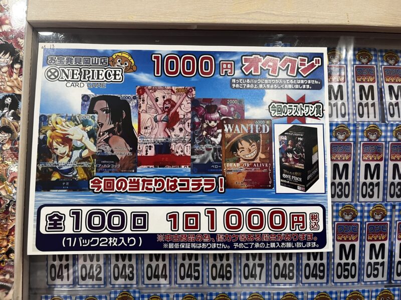 ワンピースカードゲーム レアカード まとめ売り｜Yahoo!フリマ