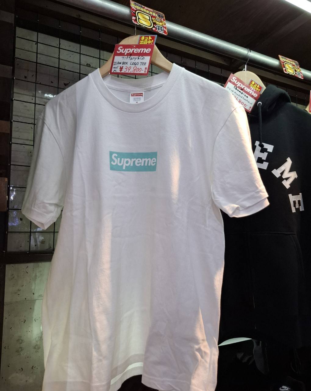 Supreme シュプリーム 2023AW MF DOOM Tee MFドゥームTシャツ