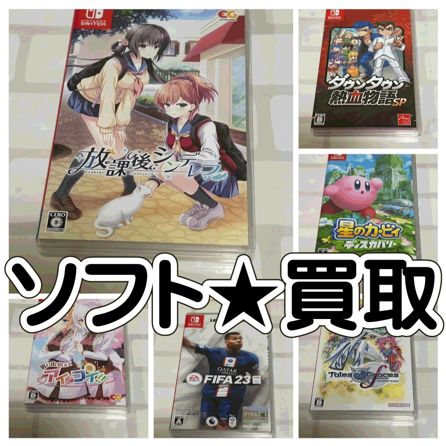 エクストラパック 第2弾 日本一ソフトウェア ｜ Z/X - Zillions