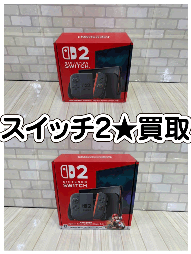 みー様 リクエスト 2点 まとめ商品