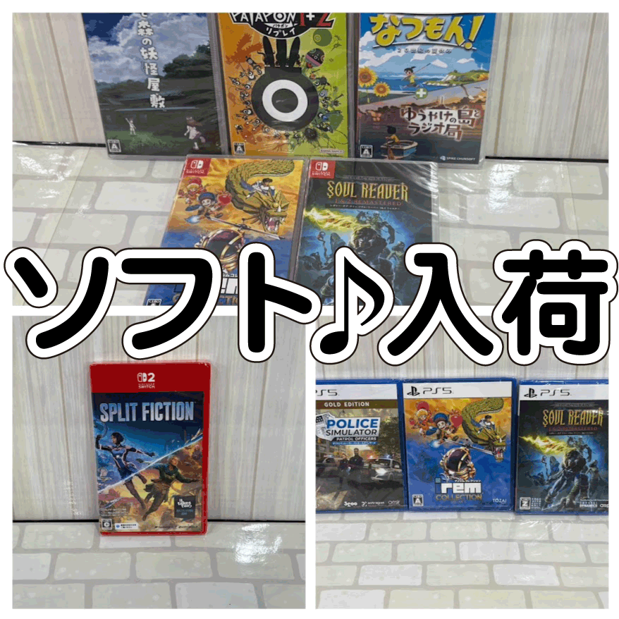 513し  スーファミソフト１３点+プレイステーション1ソフト　1点　合計14点 513し スーファミソフト13点+プレイステーション1ソフト 1点