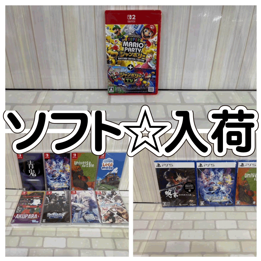 ☆ゲームソフト 入荷✨🎮【7月24日入荷の最新ソフト