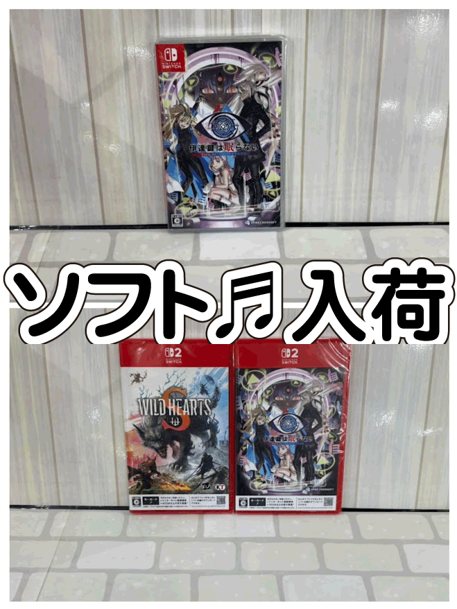 ☆ゲームソフト 入荷✨🎮【7月25日入荷の最新ソフト